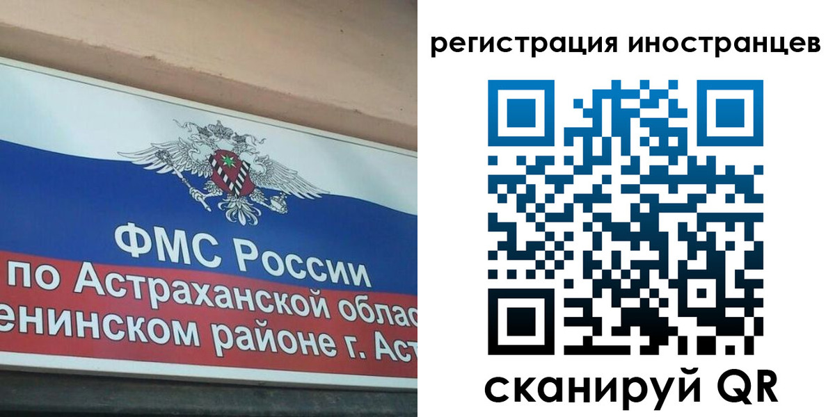 прописка штамп в Невинномысске